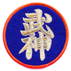 Bujinkan Frankfurt